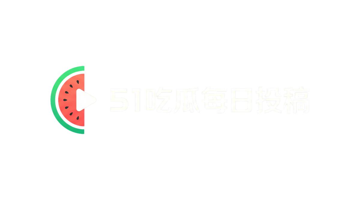 羞羞漫画